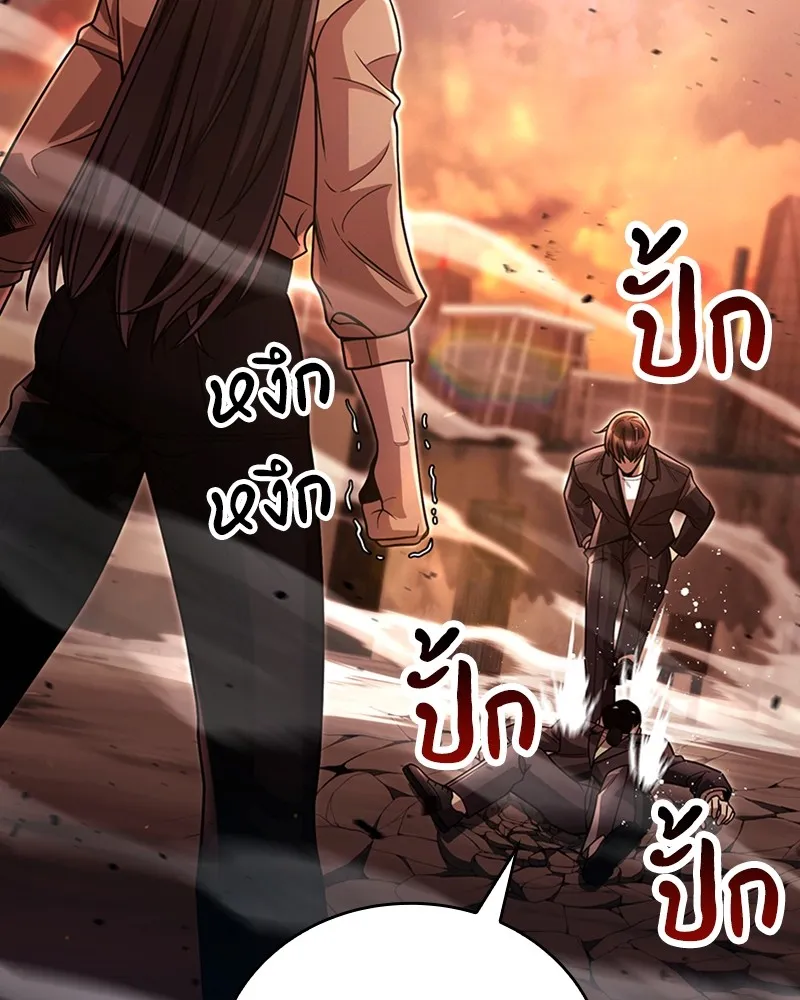 Clever Cleaning Life Of The Returned Genius Hunter ส_ดยอดฮ_นเตอร_สายคล_น ตอนที่ ตอนที่ 91 รูปที่ 65