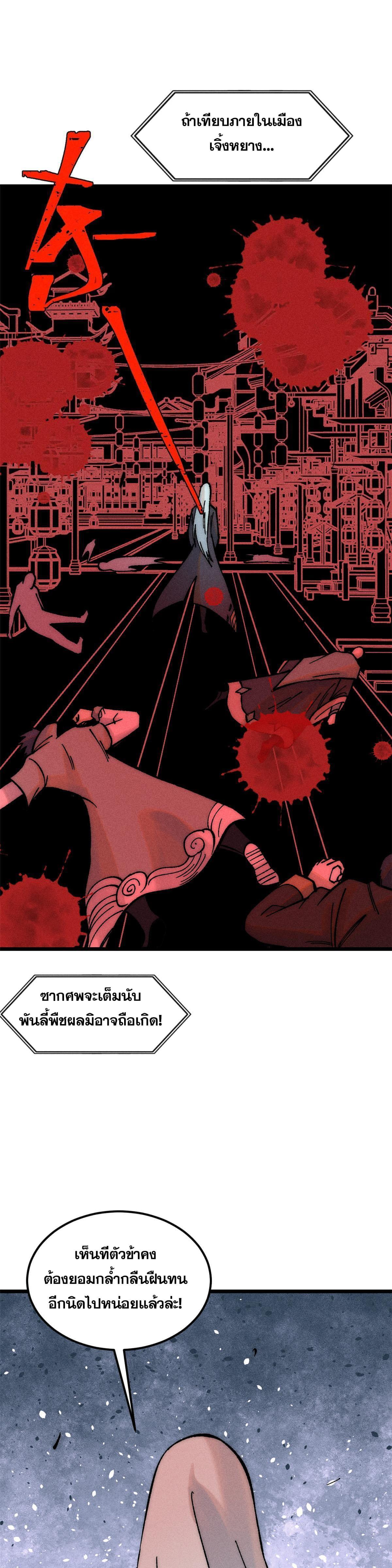 Manga-lc-com อ่านมังงะ อ่านการ์ตูน ออนไลน์ ฟรี All Hail the Sect Leader ตอนที่ 1 2 3 4 5 6 7 8 9 10 11 12 13 14 ฟรี ไม่มีโฆษณา Manga-lc - อ่าน มังงะ อ่าน การ์ตูน ออนไลน์ อ่านมังงะ ฟรี