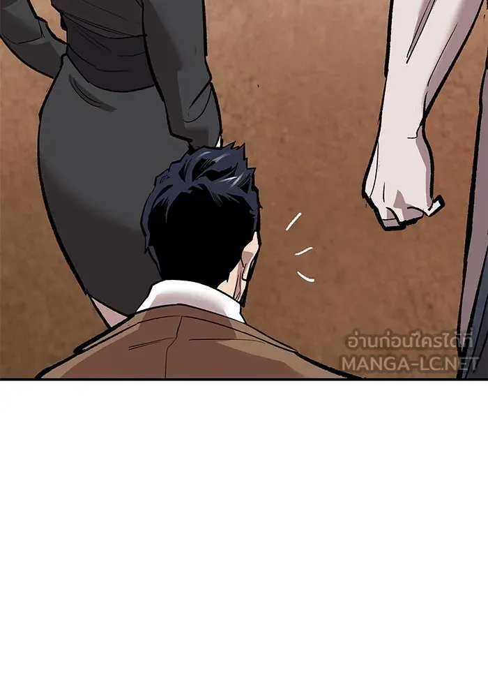 ยอดคนเลเวลทะลุ ตอนที่ 88 สุดยอดนักเวท รูปที่ 204