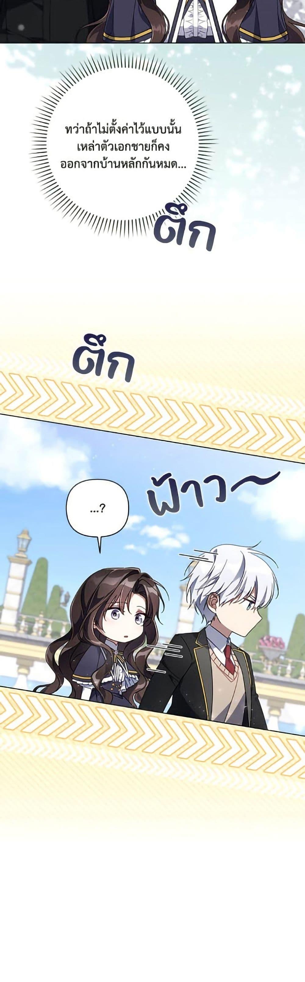 Manga-lc-com อ่านมังงะ อ่านการ์ตูน ออนไลน์ ฟรี Villainess Streamer ตอนที่ 1 2 3 4 5 6 7 8 9 10 11 12 13 14 ฟรี ไม่มีโฆษณา Manga-lc - อ่าน มังงะ อ่าน การ์ตูน ออนไลน์ อ่านมังงะ ฟรี