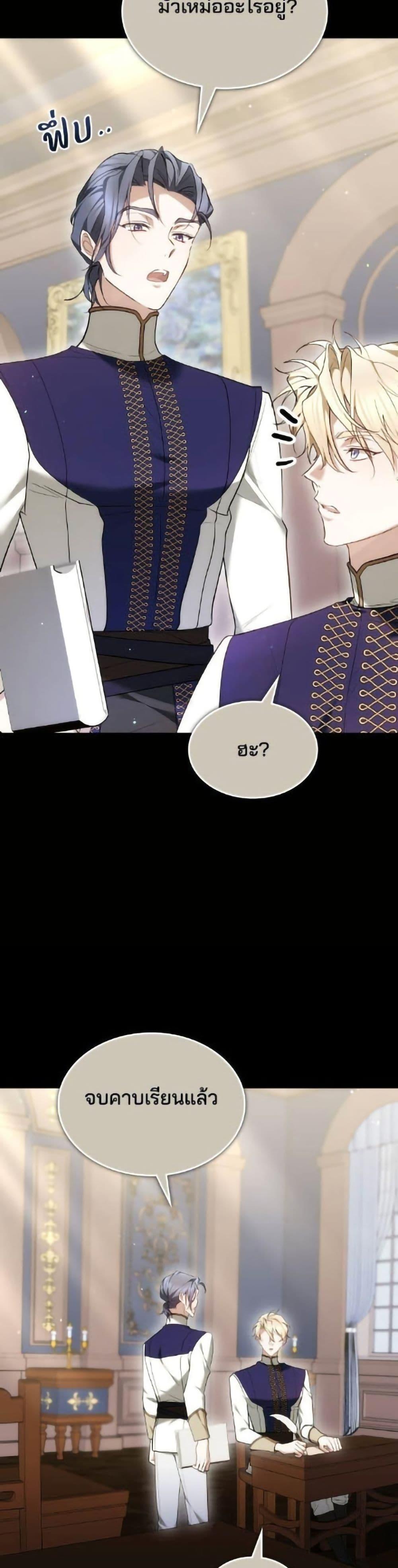 Manga-lc-com อ่านมังงะ อ่านการ์ตูน ออนไลน์ ฟรี The Reason Why the Villainess Picked up a Sword ตอนที่ 1 2 3 4 5 6 7 8 9 10 11 12 13 14 ฟรี ไม่มีโฆษณา Manga-lc - อ่าน มังงะ อ่าน การ์ตูน ออนไลน์ อ่านมังงะ ฟรี