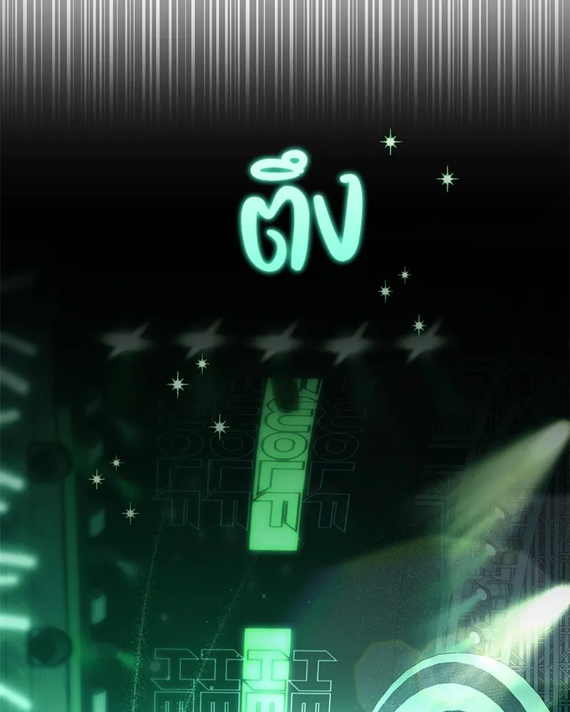 ย้อนเวลามาเป็นมักเน่ ตอนที่ 27 รูปที่ 32