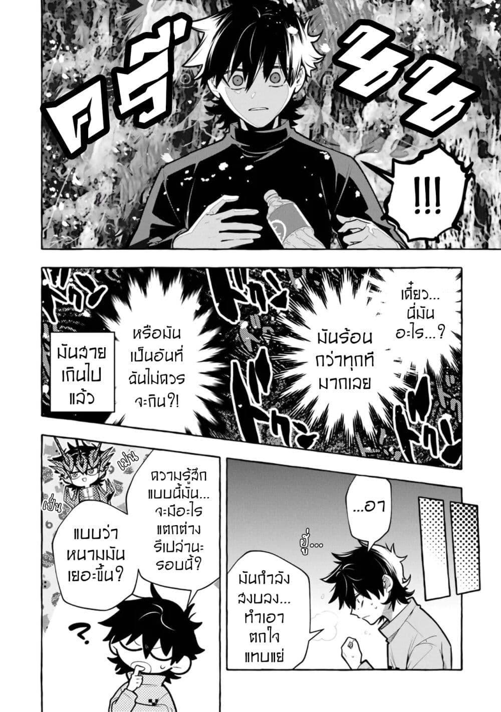 Manga-lc-com อ่านมังงะ อ่านการ์ตูน ออนไลน์ ฟรี Kinzoku Slime wo Taoshi Makutta Ore ga “Kurokou no Ou” to Yobareru Made ตอนที่ 1 2 3 4 5 6 7 8 9 10 11 12 13 14 ฟรี ไม่มีโฆษณา Manga-lc - อ่าน มังงะ อ่าน การ์ตูน ออนไลน์ อ่านมังงะ ฟรี