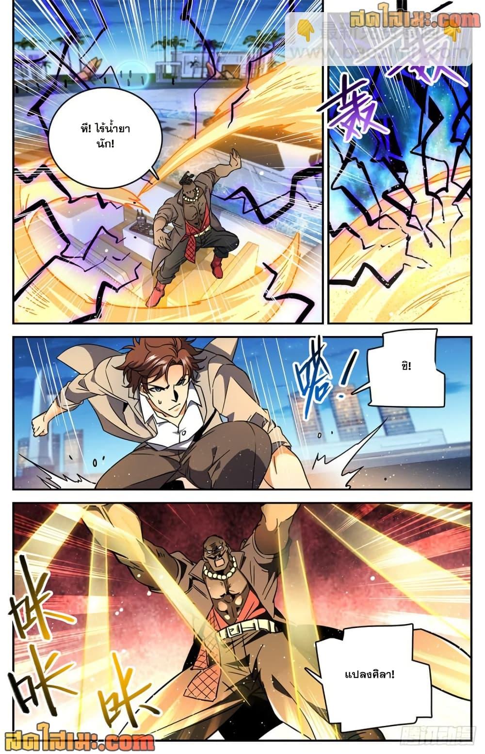 Manga-lc-com อ่านมังงะ อ่านการ์ตูน ออนไลน์ ฟรี Versatile Mage จอมเวทย์เต็มพิกัด ตอนที่ 1 2 3 4 5 6 7 8 9 10 11 12 13 14 ฟรี ไม่มีโฆษณา Manga-lc - อ่าน มังงะ อ่าน การ์ตูน ออนไลน์ อ่านมังงะ ฟรี