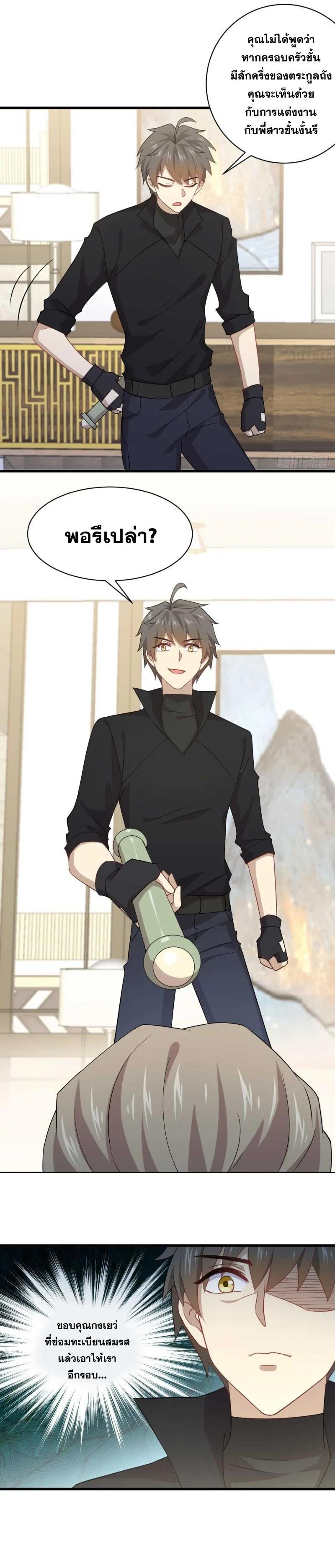 Manga-lc-com อ่านมังงะ อ่านการ์ตูน ออนไลน์ ฟรี Immortal Swordsman in the Reverse World ตอนที่ 1 2 3 4 5 6 7 8 9 10 11 12 13 14 ฟรี ไม่มีโฆษณา Manga-lc - อ่าน มังงะ อ่าน การ์ตูน ออนไลน์ อ่านมังงะ ฟรี