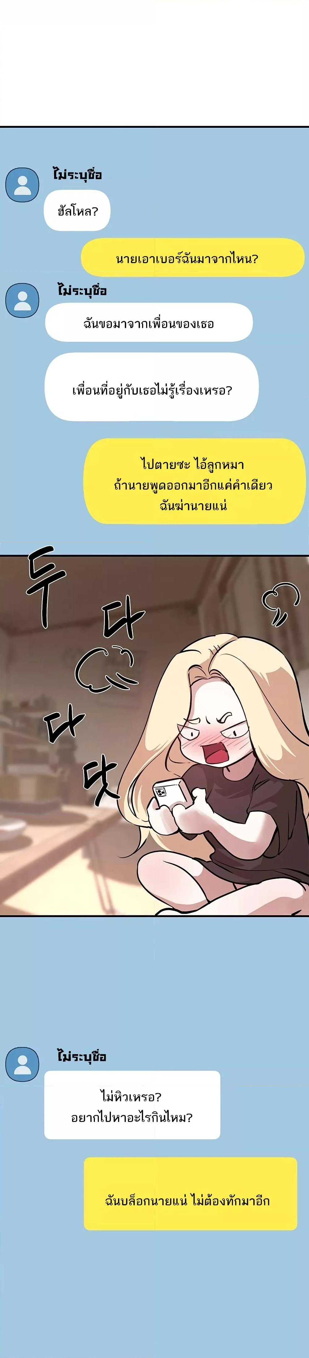 Doujin-Lc- อ่าน โดจิน มังฮวา เกาหลี ญี่ปุ่น จีน แปลไทย Beautiful Days ตอนที่ 1 2 3 4 5 6 7 8 9 10 11 12 13 14 ฟรี ไม่มีโฆษณา อ่าน โดจิน Manhwa เกาหลี ญี่ปุ่น จีน เรามีครบ คัดมาให้เน้นๆ โดจิน 18+ รับประกันความฟินโดย  Doujin Lc