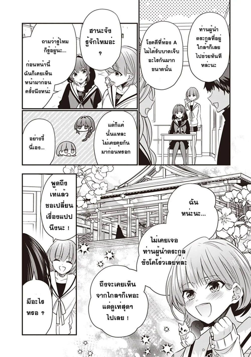 Manga-lc-com อ่านมังงะ อ่านการ์ตูน ออนไลน์ ฟรี Kekkaishi no Ichirinka ตอนที่ 1 2 3 4 5 6 7 8 9 10 11 12 13 14 ฟรี ไม่มีโฆษณา Manga-lc - อ่าน มังงะ อ่าน การ์ตูน ออนไลน์ อ่านมังงะ ฟรี