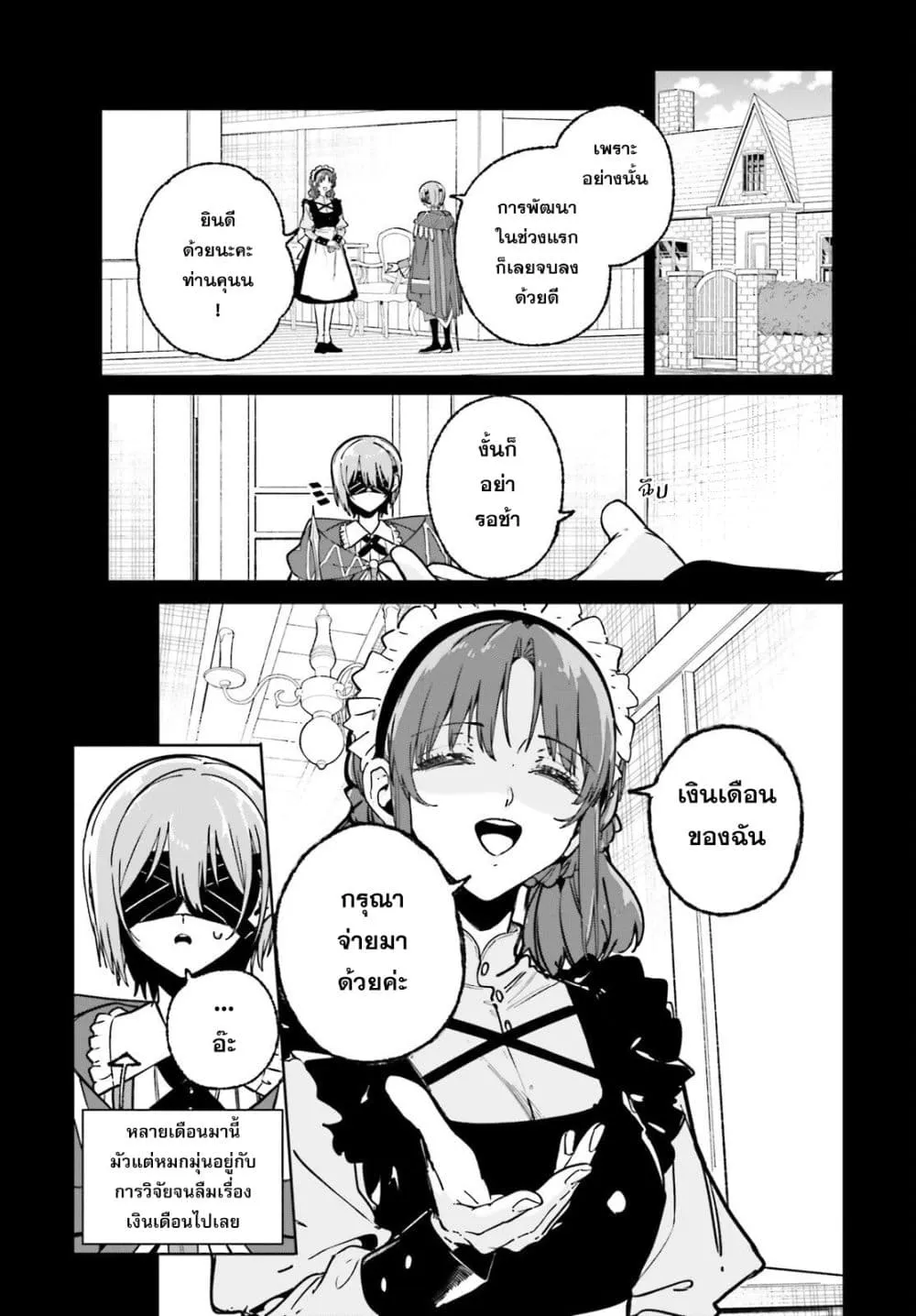 Manga-lc-com อ่านมังงะ อ่านการ์ตูน ออนไลน์ ฟรี Majutsushi Kunon wa Miete Iru ตอนที่ 1 2 3 4 5 6 7 8 9 10 11 12 13 14 ฟรี ไม่มีโฆษณา Manga-lc - อ่าน มังงะ อ่าน การ์ตูน ออนไลน์ อ่านมังงะ ฟรี