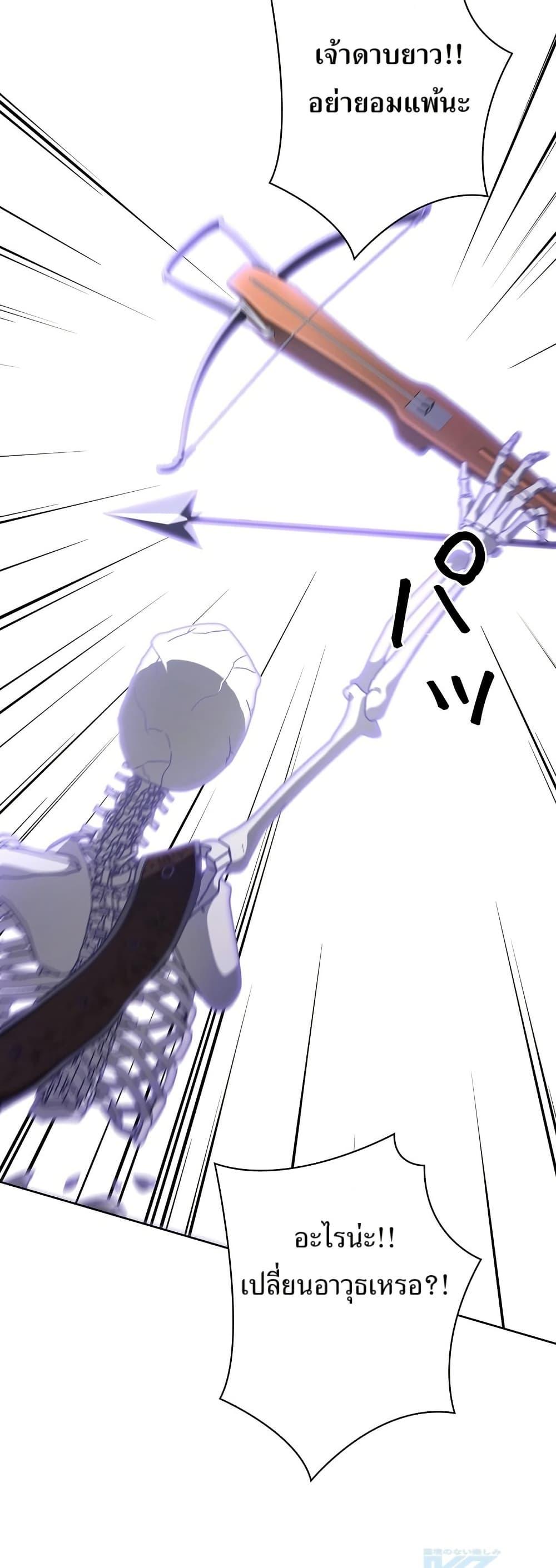 Manga-lc-com อ่านมังงะ อ่านการ์ตูน ออนไลน์ ฟรี The Female Lead Acquires Cheat Skills ตอนที่ 1 2 3 4 5 6 7 8 9 10 11 12 13 14 ฟรี ไม่มีโฆษณา Manga-lc - อ่าน มังงะ อ่าน การ์ตูน ออนไลน์ อ่านมังงะ ฟรี