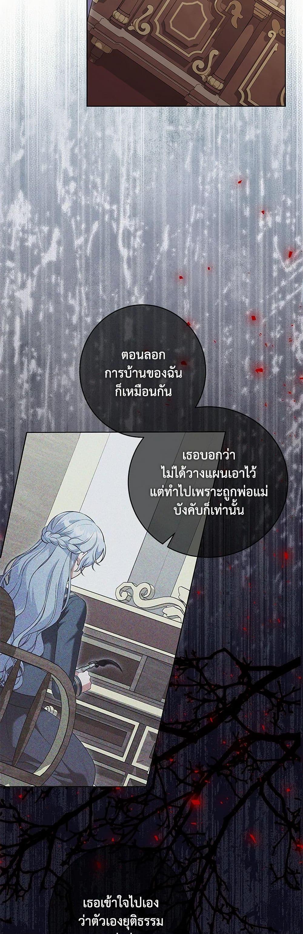 Manga-lc-com อ่านมังงะ อ่านการ์ตูน ออนไลน์ ฟรี The Wicked Ladies in Waiting ตอนที่ 1 2 3 4 5 6 7 8 9 10 11 12 13 14 ฟรี ไม่มีโฆษณา Manga-lc - อ่าน มังงะ อ่าน การ์ตูน ออนไลน์ อ่านมังงะ ฟรี