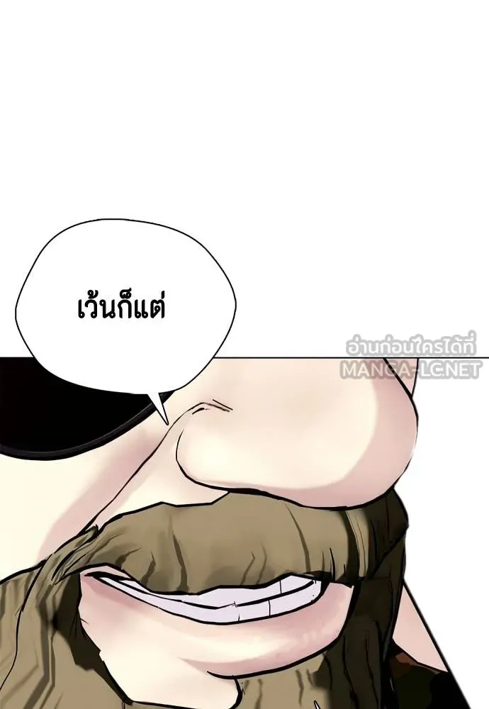 อ ตอนที่ 148 รูปที่ 88