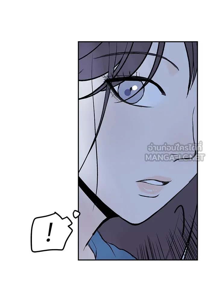 ถ่านไฟเราไม่เก่าเลย ตอนที่ 40 รูปที่ 48