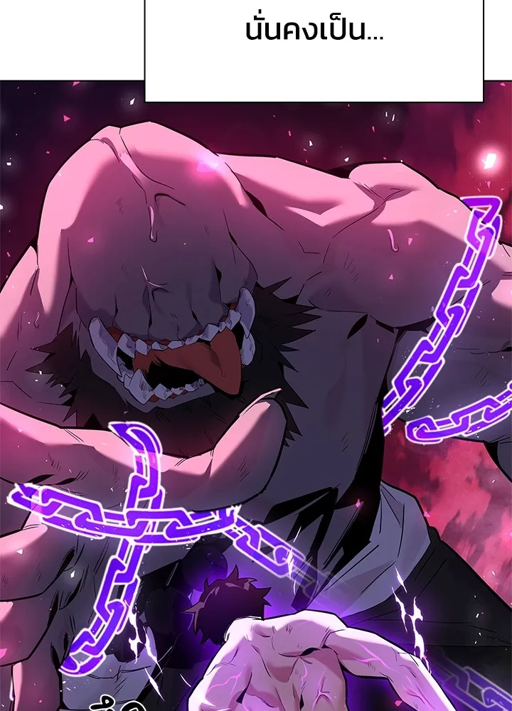 คืนแห่งโทแกบี ตอนที่ 3 รูปที่ 73