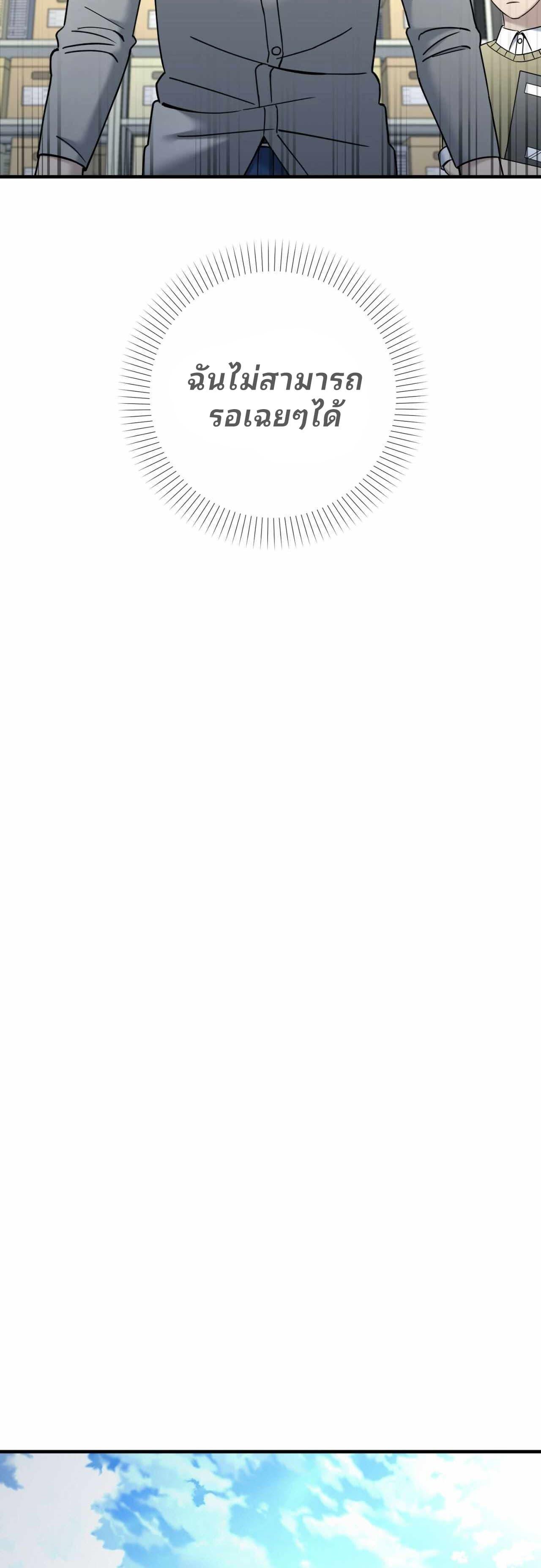 Manga-lc-com อ่านมังงะ อ่านการ์ตูน ออนไลน์ ฟรี Cheolsu Saves the World ตอนที่ 1 2 3 4 5 6 7 8 9 10 11 12 13 14 ฟรี ไม่มีโฆษณา Manga-lc - อ่าน มังงะ อ่าน การ์ตูน ออนไลน์ อ่านมังงะ ฟรี