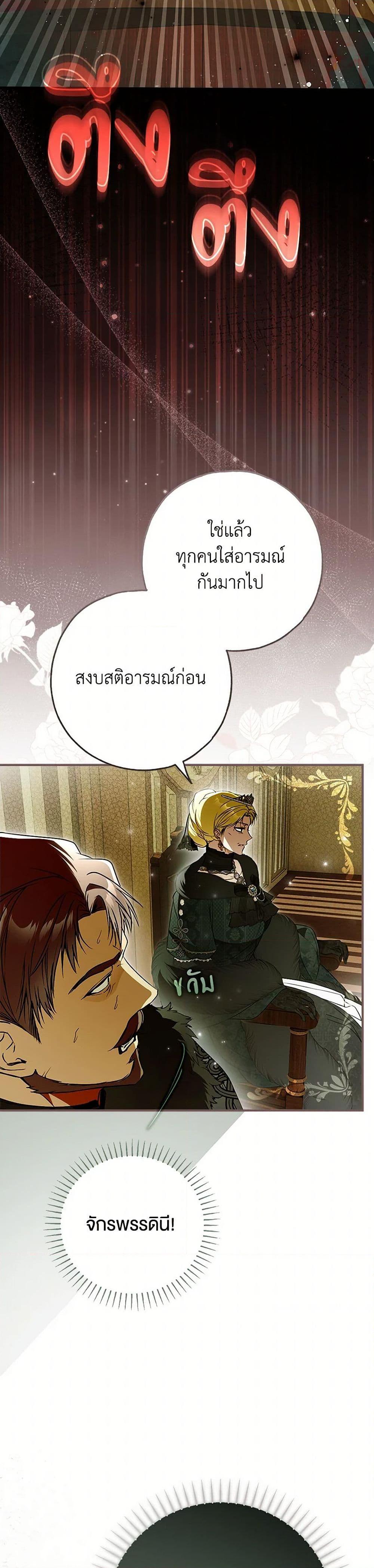 Manga-lc-com อ่านมังงะ อ่านการ์ตูน ออนไลน์ ฟรี My Body Has Been Possessed By Someone ตอนที่ 1 2 3 4 5 6 7 8 9 10 11 12 13 14 ฟรี ไม่มีโฆษณา Manga-lc - อ่าน มังงะ อ่าน การ์ตูน ออนไลน์ อ่านมังงะ ฟรี