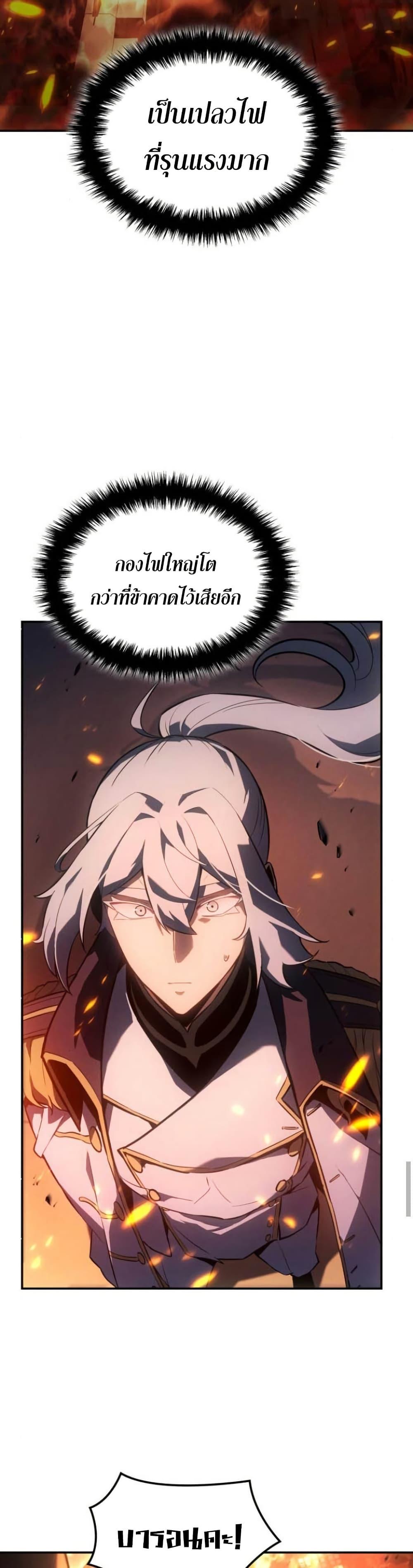 Manga-lc-com อ่านมังงะ อ่านการ์ตูน ออนไลน์ ฟรี Ice Lord ตอนที่ 1 2 3 4 5 6 7 8 9 10 11 12 13 14 ฟรี ไม่มีโฆษณา Manga-lc - อ่าน มังงะ อ่าน การ์ตูน ออนไลน์ อ่านมังงะ ฟรี