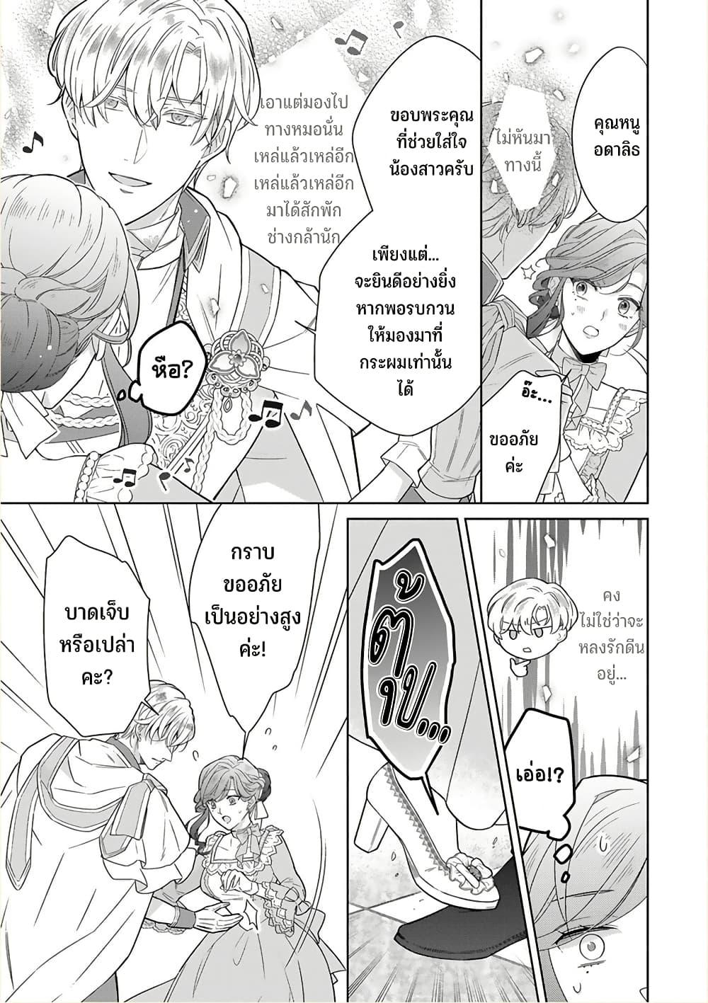 Manga-lc-com อ่านมังงะ อ่านการ์ตูน ออนไลน์ ฟรี Satori Reijou no Misukasenai Kanjou ตอนที่ 1 2 3 4 5 6 7 8 9 10 11 12 13 14 ฟรี ไม่มีโฆษณา Manga-lc - อ่าน มังงะ อ่าน การ์ตูน ออนไลน์ อ่านมังงะ ฟรี