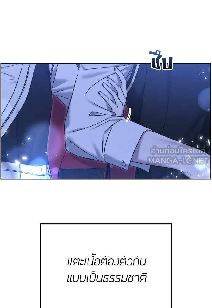 วิธีหนีตายจากนิยายโรคจิต ตอนที่ 97 รูปที่ 72