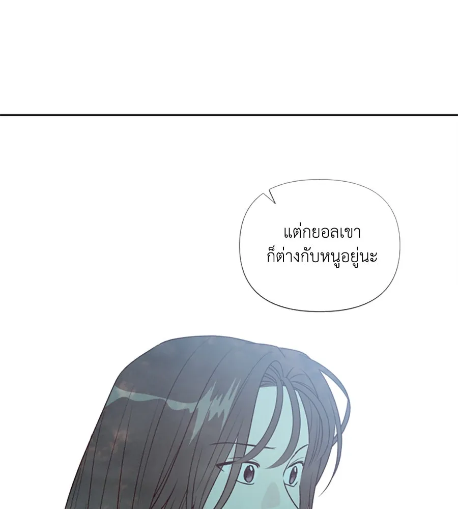 เหตุผลของคนไม่อยากอยู่ ตอนที่ 56 รูปที่ 43