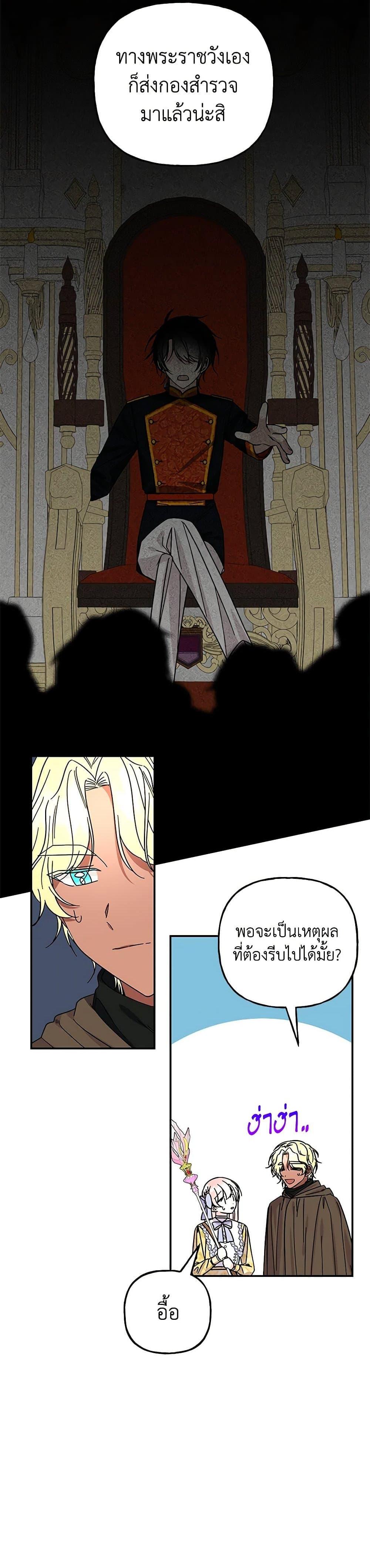 Manga-lc-com อ่านมังงะ อ่านการ์ตูน ออนไลน์ ฟรี Daughter of the Archmage ตอนที่ 1 2 3 4 5 6 7 8 9 10 11 12 13 14 ฟรี ไม่มีโฆษณา Manga-lc - อ่าน มังงะ อ่าน การ์ตูน ออนไลน์ อ่านมังงะ ฟรี