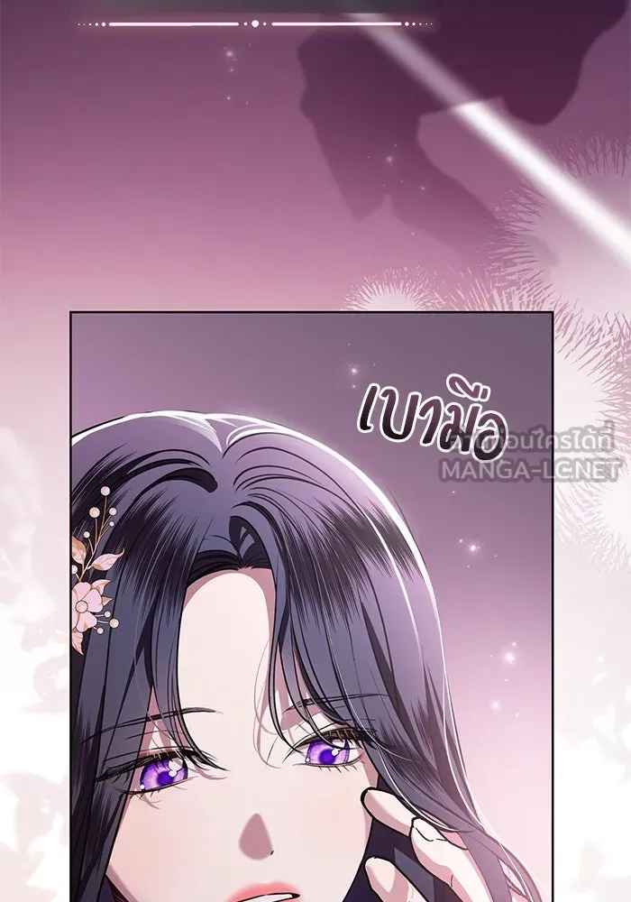 แด่ชู้รักของสามี ตอนที่ 74 รูปที่ 30