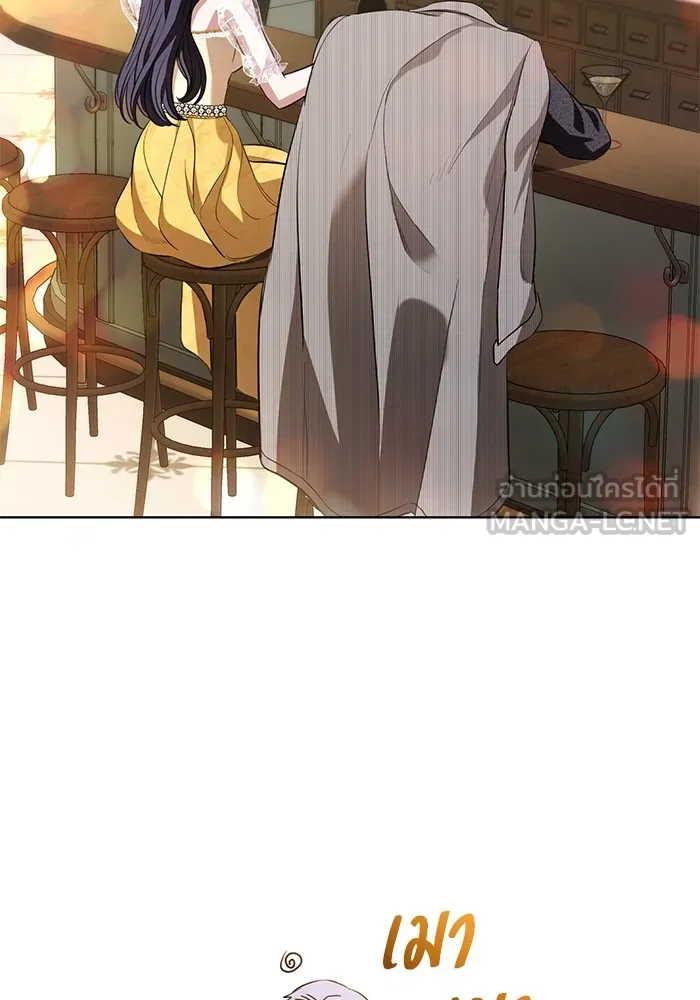 แด่ชู้รักของสามี ตอนที่ 33 รูปที่ 99