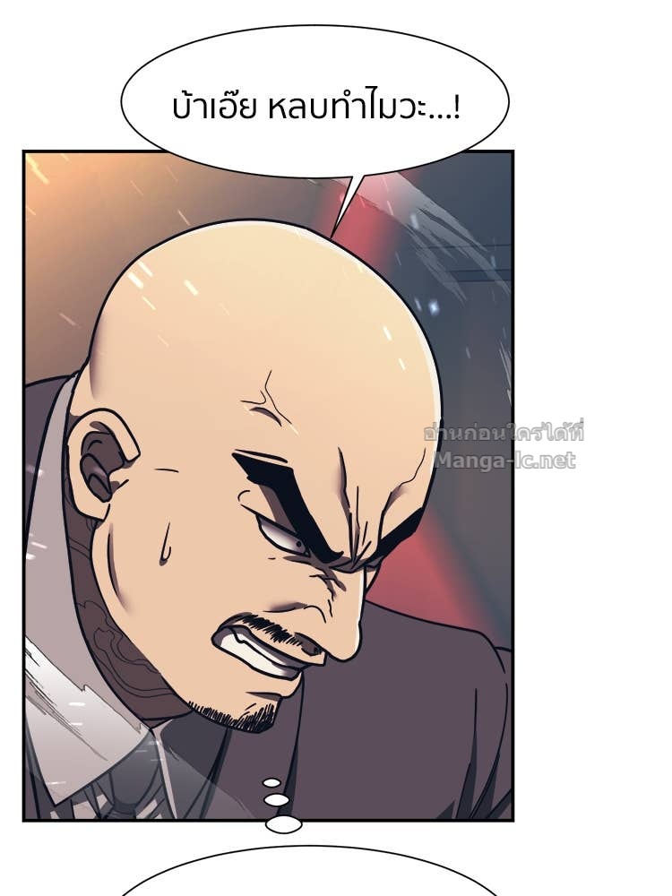 Doujin-Lc- อ่าน โดจิน มังฮวา เกาหลี ญี่ปุ่น จีน แปลไทย โคตรแกร่ง ตอนที่ 1 2 3 4 5 6 7 8 9 10 11 12 13 14 ฟรี ไม่มีโฆษณา อ่าน โดจิน Manhwa เกาหลี ญี่ปุ่น จีน เรามีครบ คัดมาให้เน้นๆ โดจิน 18+ รับประกันความฟินโดย Doujin Lc