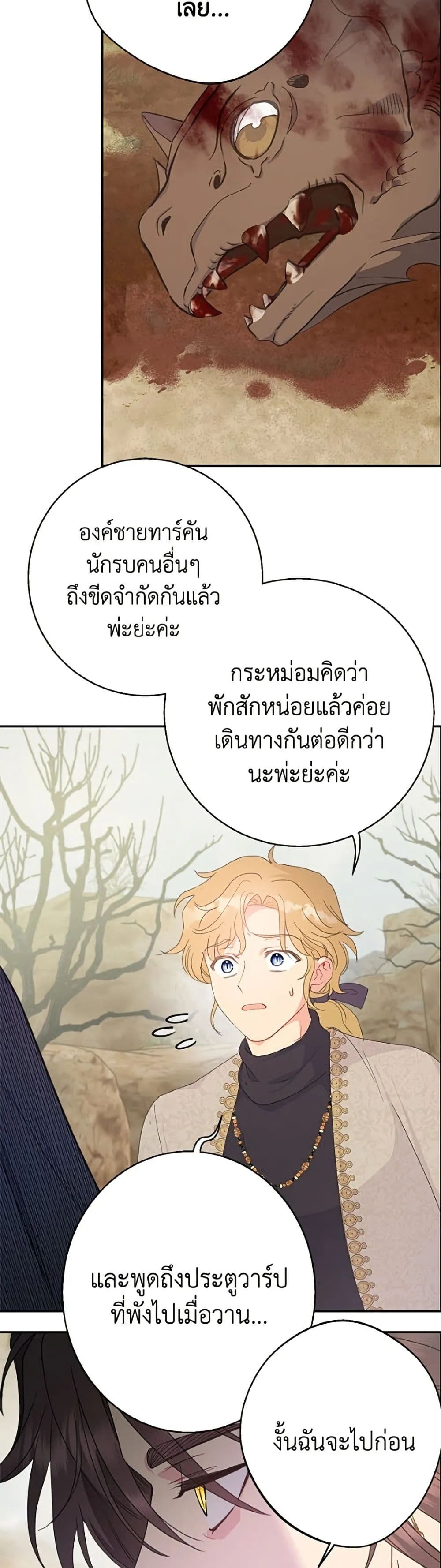 Manga-lc-com อ่านมังงะ อ่านการ์ตูน ออนไลน์ ฟรี Forget My Husband, I’ll Go Make Money ตอนที่ 1 2 3 4 5 6 7 8 9 10 11 12 13 14 ฟรี ไม่มีโฆษณา Manga-lc - อ่าน มังงะ อ่าน การ์ตูน ออนไลน์ อ่านมังงะ ฟรี