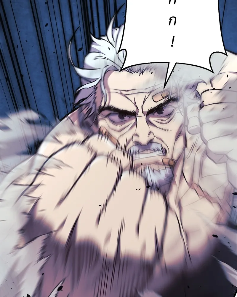 สัปดาห์นี้งดอัปตอนใหม่ ตอนที่ 36 รูปที่ 4