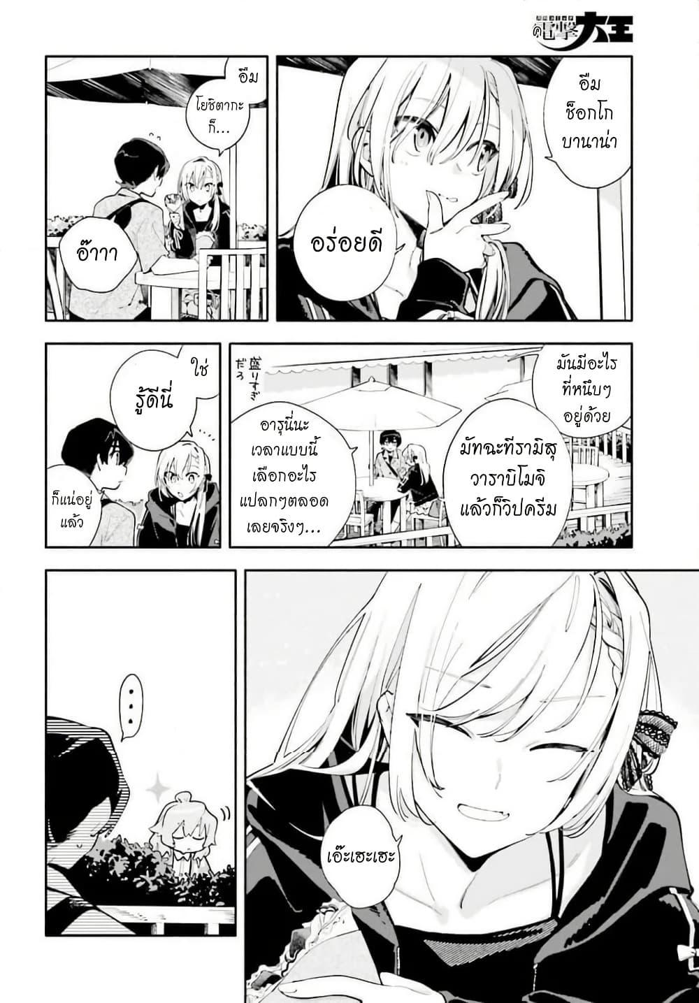 Manga-lc-com อ่านมังงะ อ่านการ์ตูน ออนไลน์ ฟรี Kimi wa Shuumatsu ตอนที่ 1 2 3 4 5 6 7 8 9 10 11 12 13 14 ฟรี ไม่มีโฆษณา Manga-lc - อ่าน มังงะ อ่าน การ์ตูน ออนไลน์ อ่านมังงะ ฟรี