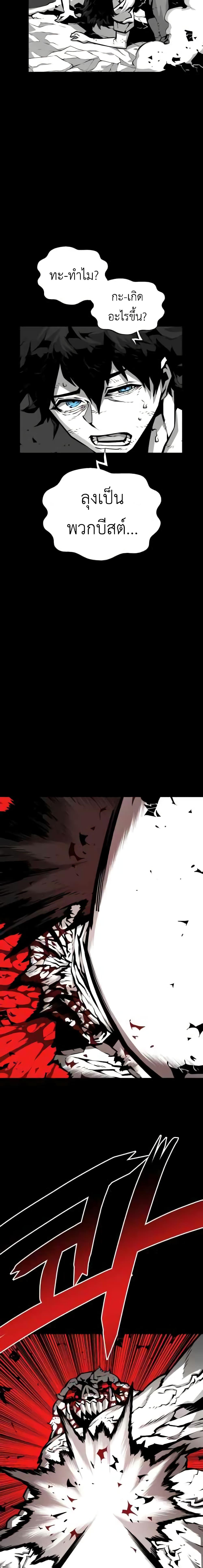 Manga-lc-com อ่านมังงะ อ่านการ์ตูน ออนไลน์ ฟรี Beast Burn ตอนที่ 1 2 3 4 5 6 7 8 9 10 11 12 13 14 ฟรี ไม่มีโฆษณา Manga-lc - อ่าน มังงะ อ่าน การ์ตูน ออนไลน์ อ่านมังงะ ฟรี