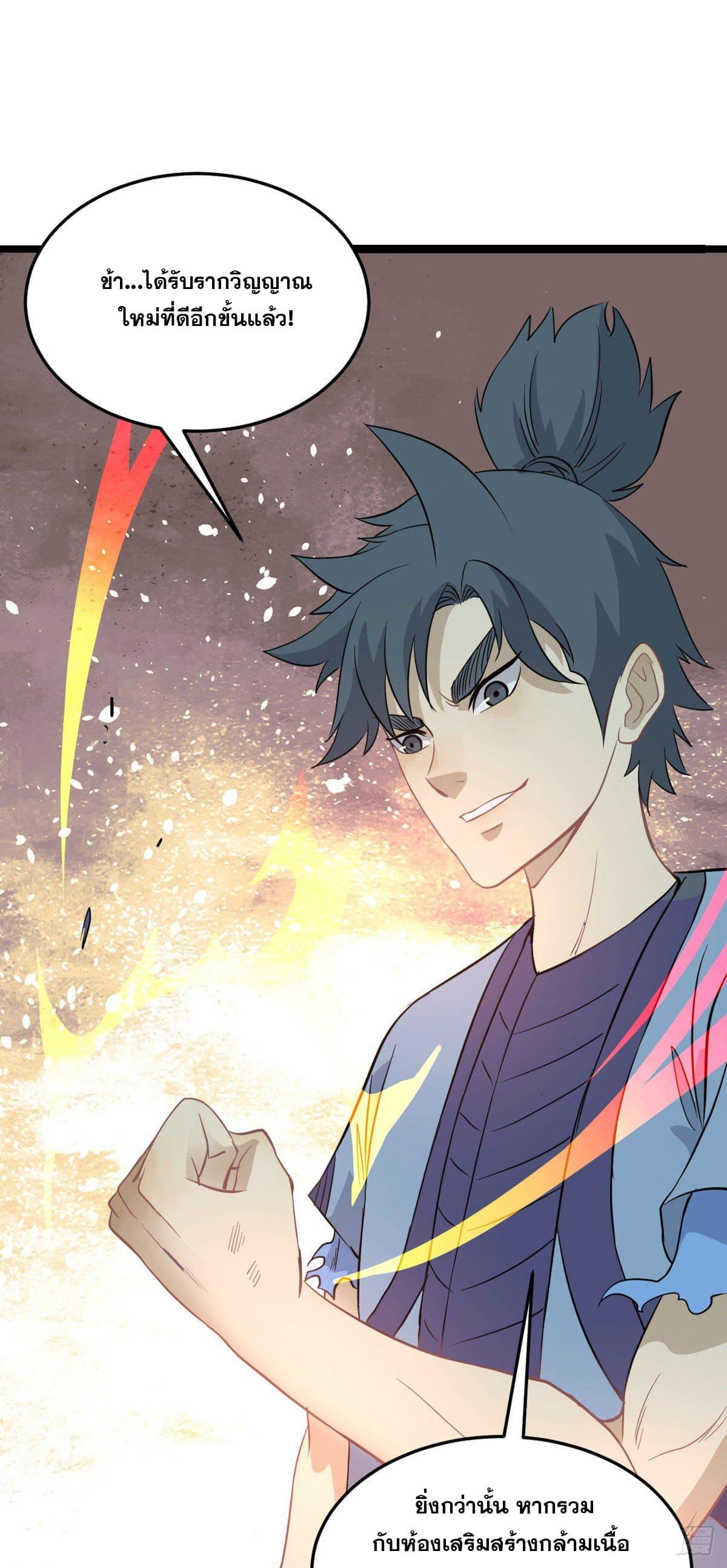 Manga-lc-com อ่านมังงะ อ่านการ์ตูน ออนไลน์ ฟรี All Hail the Sect Leader ตอนที่ 1 2 3 4 5 6 7 8 9 10 11 12 13 14 ฟรี ไม่มีโฆษณา Manga-lc - อ่าน มังงะ อ่าน การ์ตูน ออนไลน์ อ่านมังงะ ฟรี