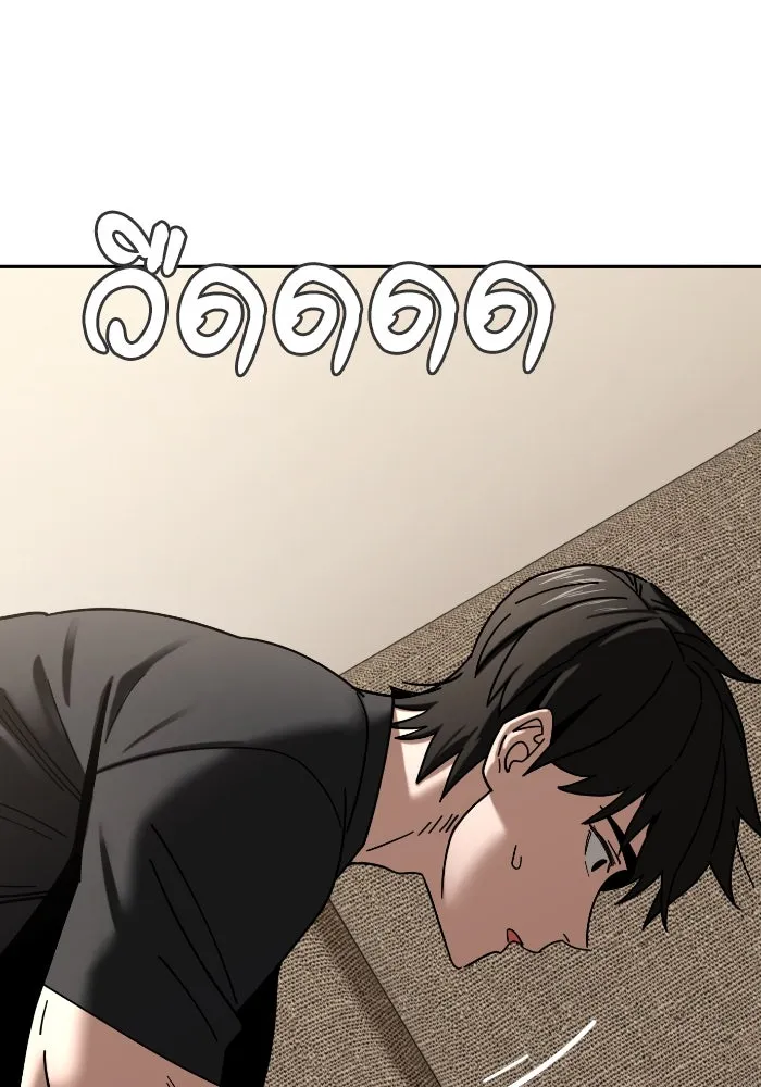 โชคชะตานำพารัก ตอนที่ 48 เปิดไฟกะพริบหน่อยสิ รูปที่ 61