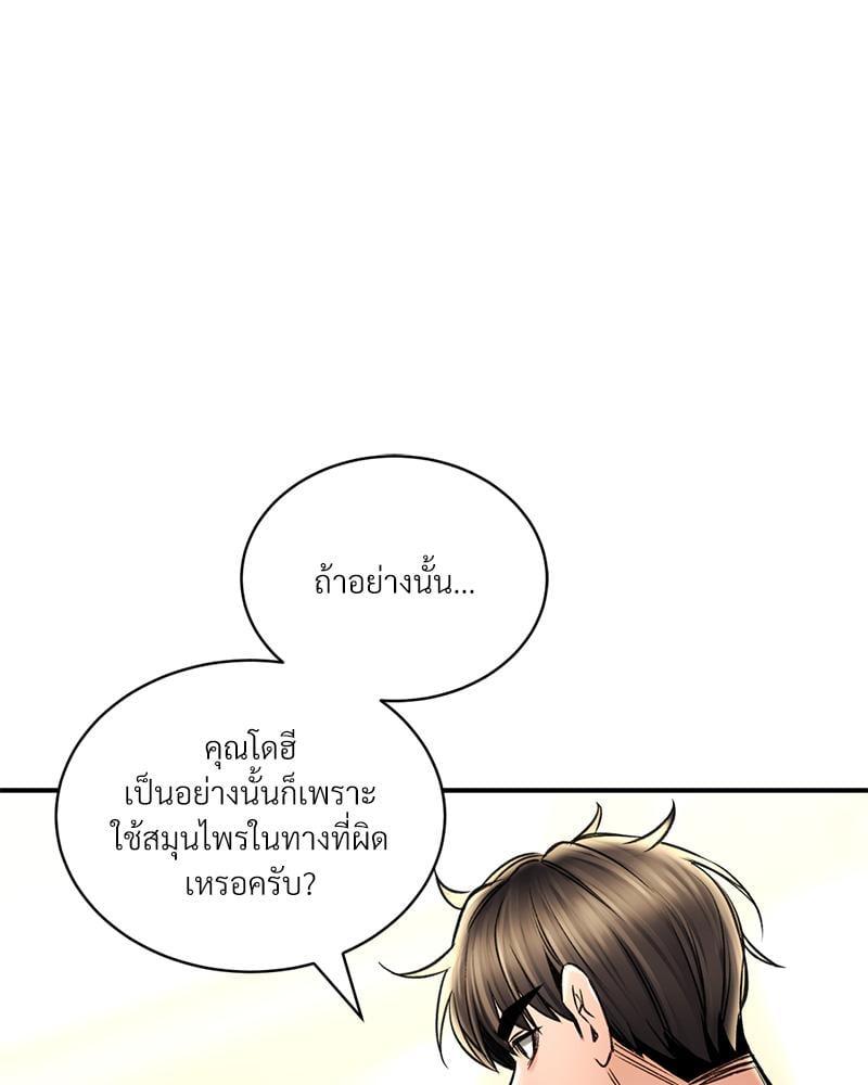 Doujin-Lc- อ่าน โดจิน มังฮวา เกาหลี ญี่ปุ่น จีน แปลไทย Herbal Love Story ตอนที่ 1 2 3 4 5 6 7 8 9 10 11 12 13 14 ฟรี ไม่มีโฆษณา อ่าน โดจิน Manhwa เกาหลี ญี่ปุ่น จีน เรามีครบ คัดมาให้เน้นๆ โดจิน 18+ รับประกันความฟินโดย  Doujin Lc