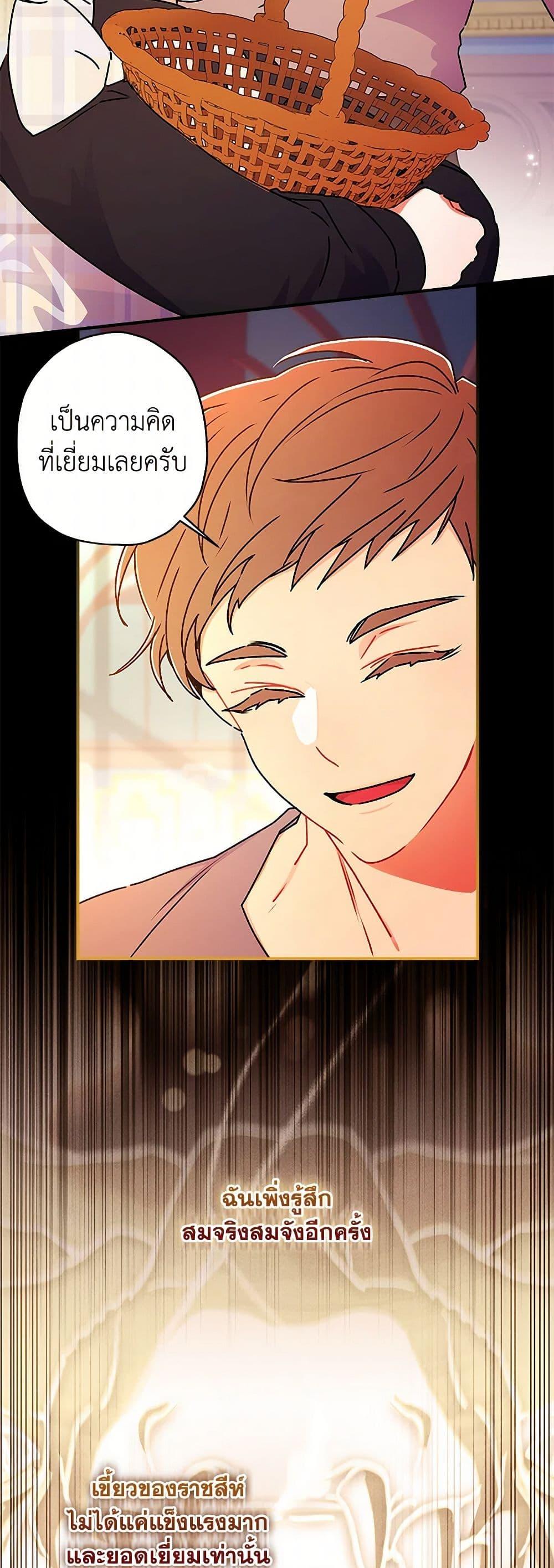 Manga-lc-com อ่านมังงะ อ่านการ์ตูน ออนไลน์ ฟรี I Became the Male Lead’s Adopted Daughter ตอนที่ 1 2 3 4 5 6 7 8 9 10 11 12 13 14 ฟรี ไม่มีโฆษณา Manga-lc - อ่าน มังงะ อ่าน การ์ตูน ออนไลน์ อ่านมังงะ ฟรี