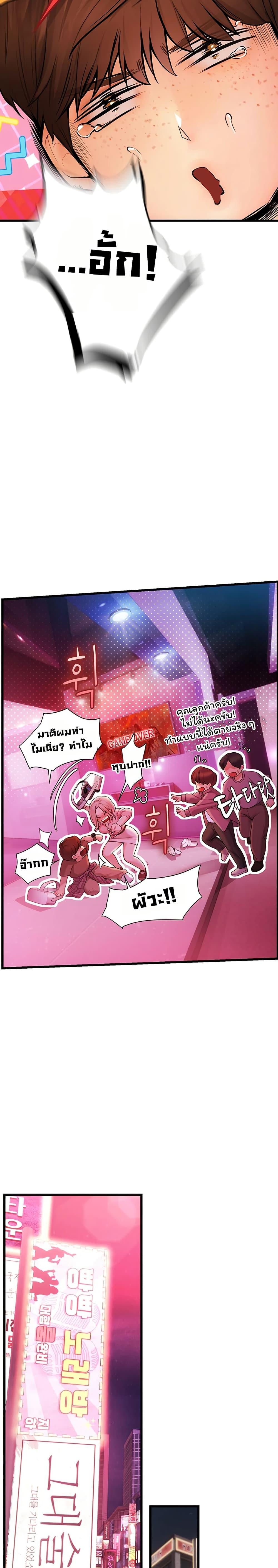 Doujin-Lc- อ่าน โดจิน มังฮวา เกาหลี ญี่ปุ่น จีน แปลไทย S Matching ตอนที่ 1 2 3 4 5 6 7 8 9 10 11 12 13 14 ฟรี ไม่มีโฆษณา อ่าน โดจิน Manhwa เกาหลี ญี่ปุ่น จีน เรามีครบ คัดมาให้เน้นๆ โดจิน 18+ รับประกันความฟินโดย  Doujin Lc