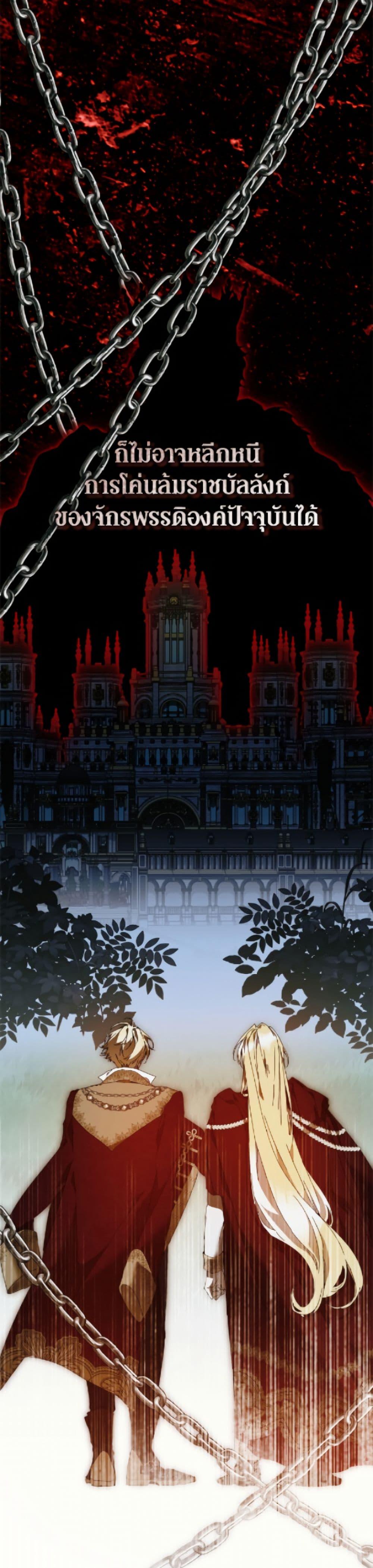 Manga-lc-com อ่านมังงะ อ่านการ์ตูน ออนไลน์ ฟรี I’m the Villainous Male Lead’s Terminally-Ill Aunt ตอนที่ 1 2 3 4 5 6 7 8 9 10 11 12 13 14 ฟรี ไม่มีโฆษณา Manga-lc - อ่าน มังงะ อ่าน การ์ตูน ออนไลน์ อ่านมังงะ ฟรี