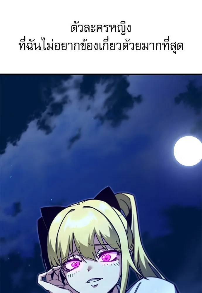 ชำแหละอะคาเดมีด้วยมีดแล่ปลา ตอนที่ 15 ไม่มีวันที่ลมจะสงบนิ่ง (3) รูปที่ 68