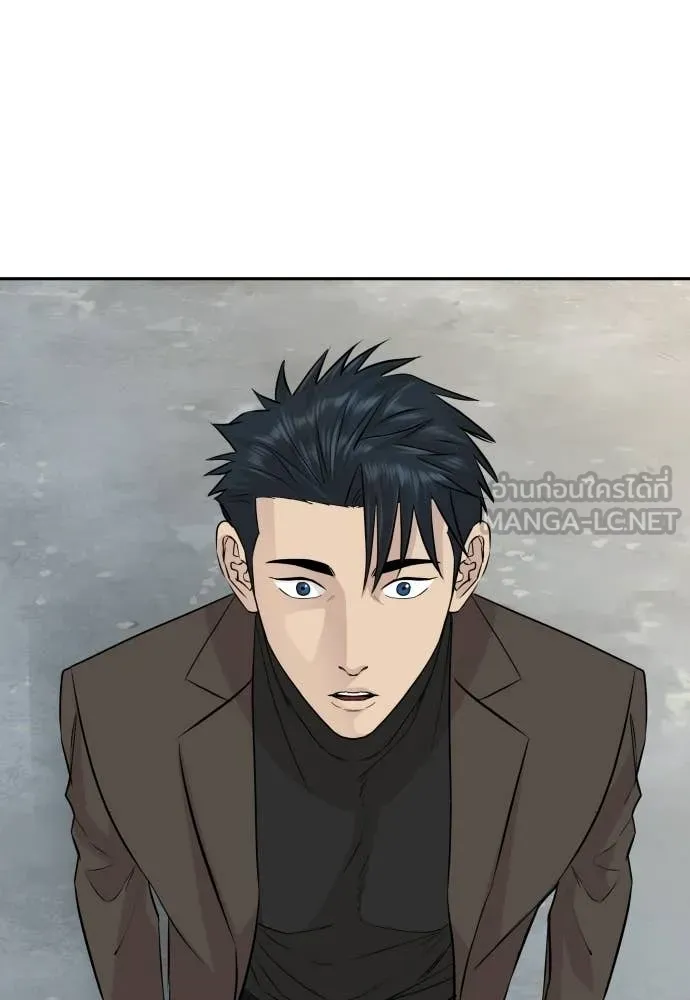 หลานอัจฉริยะ ตอนที่ 64 รูปที่ 128