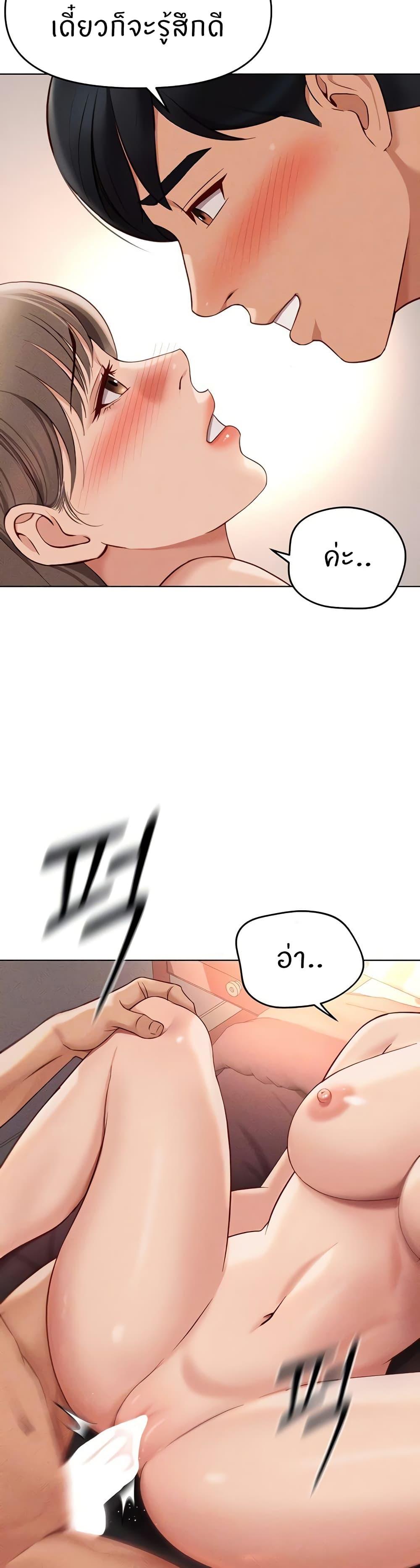 Doujin-Lc- อ่าน โดจิน มังฮวา เกาหลี ญี่ปุ่น จีน แปลไทย Common Sense Manipulation Program ตอนที่ 1 2 3 4 5 6 7 8 9 10 11 12 13 14 ฟรี ไม่มีโฆษณา อ่าน โดจิน Manhwa เกาหลี ญี่ปุ่น จีน เรามีครบ คัดมาให้เน้นๆ โดจิน 18+ รับประกันความฟินโดย  Doujin Lc