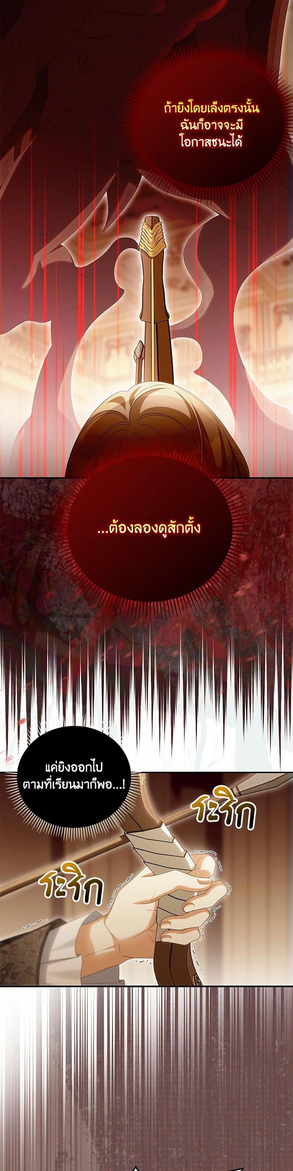 Manga-lc-com อ่านมังงะ อ่านการ์ตูน ออนไลน์ ฟรี Why Are You Obsessed With Your Fake Wife ตอนที่ 1 2 3 4 5 6 7 8 9 10 11 12 13 14 ฟรี ไม่มีโฆษณา Manga-lc - อ่าน มังงะ อ่าน การ์ตูน ออนไลน์ อ่านมังงะ ฟรี