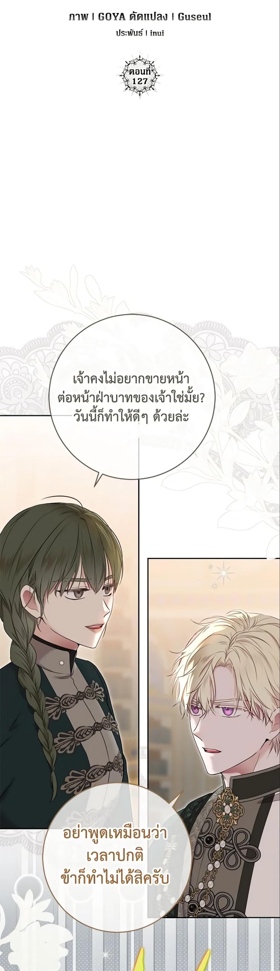 Manga-lc-com อ่านมังงะ อ่านการ์ตูน ออนไลน์ ฟรี I Fell into a Reverse Harem Game! ตอนที่ 1 2 3 4 5 6 7 8 9 10 11 12 13 14 ฟรี ไม่มีโฆษณา Manga-lc - อ่าน มังงะ อ่าน การ์ตูน ออนไลน์ อ่านมังงะ ฟรี