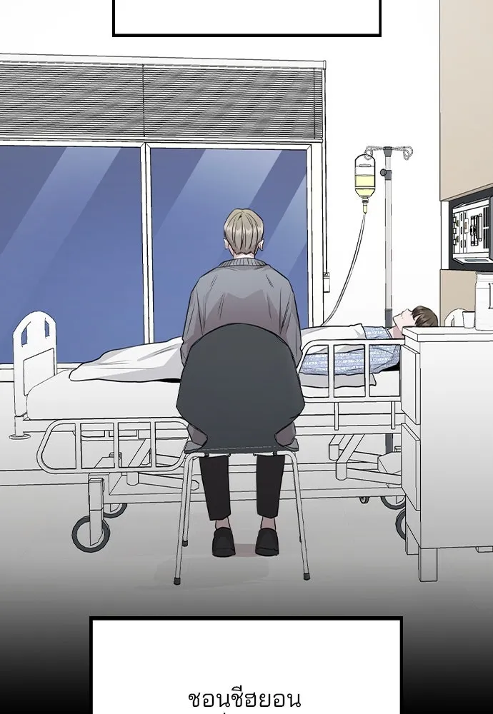 รักผิดแผน ตอนที่ 47 รูปที่ 71