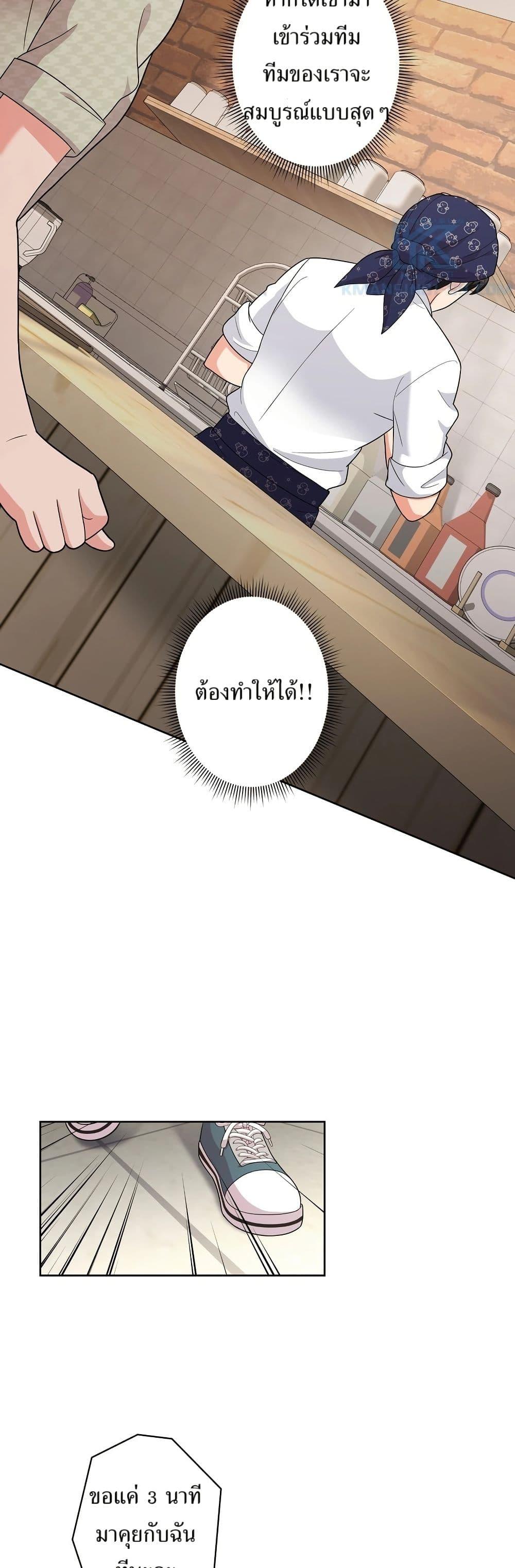 Manga-lc-com อ่านมังงะ อ่านการ์ตูน ออนไลน์ ฟรี The Female Lead Acquires Cheat Skills ตอนที่ 1 2 3 4 5 6 7 8 9 10 11 12 13 14 ฟรี ไม่มีโฆษณา Manga-lc - อ่าน มังงะ อ่าน การ์ตูน ออนไลน์ อ่านมังงะ ฟรี