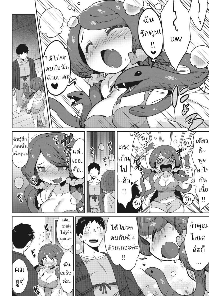 Doujin-Lc- อ่าน โดจิน มังฮวา เกาหลี ญี่ปุ่น จีน แปลไทย อย่ามองตา [Sanjiro] Mitsumenaide, dakishimete. Don't look, just hold me ตอนที่ 1 2 3 4 5 6 7 8 9 10 11 12 13 14 ฟรี ไม่มีโฆษณา อ่าน โดจิน Manhwa เกาหลี ญี่ปุ่น จีน เรามีครบ คัดมาให้เน้นๆ โดจิน 18+ รับประกันความฟินโดย  Doujin Lc