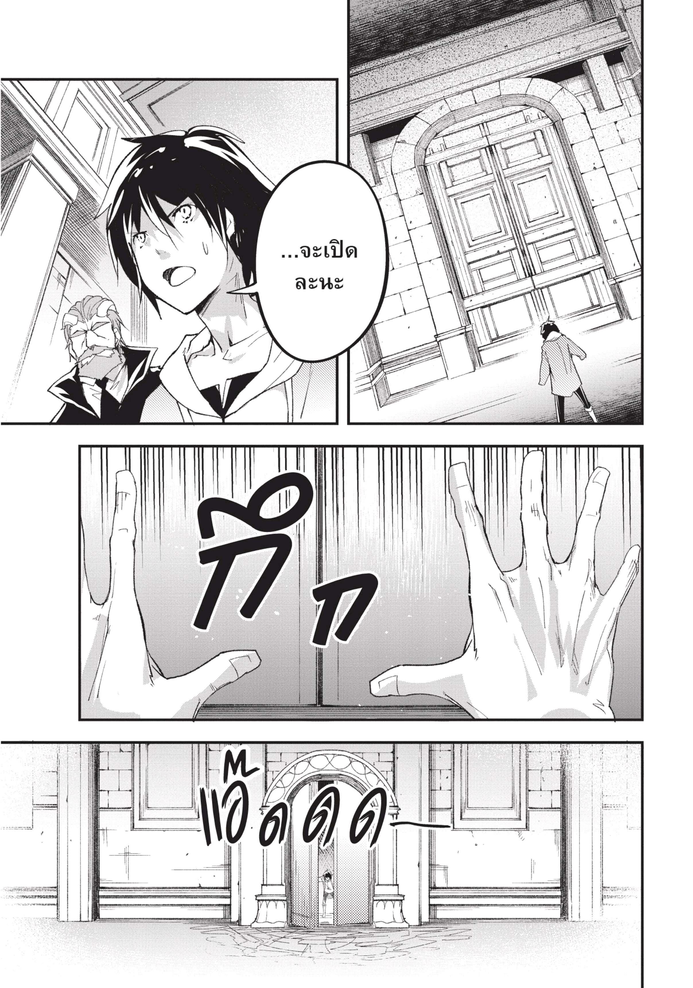 Manga-lc-com อ่านมังงะ อ่านการ์ตูน ออนไลน์ ฟรี Lv999 no Murabito ชาวบ้าน LV999 ตอนที่ 1 2 3 4 5 6 7 8 9 10 11 12 13 14 ฟรี ไม่มีโฆษณา Manga-lc - อ่าน มังงะ อ่าน การ์ตูน ออนไลน์ อ่านมังงะ ฟรี