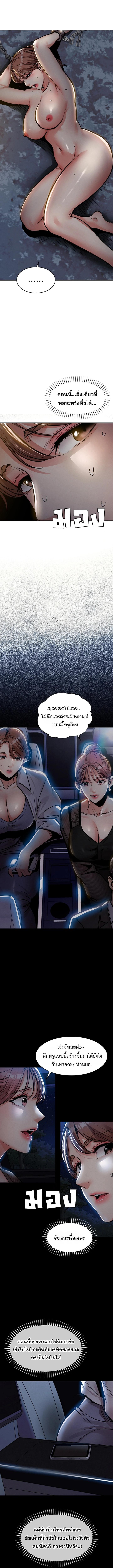 Doujin-Lc- อ่าน โดจิน มังฮวา เกาหลี ญี่ปุ่น จีน แปลไทย Glorious Homecoming ตอนที่ 1 2 3 4 5 6 7 8 9 10 11 12 13 14 ฟรี ไม่มีโฆษณา อ่าน โดจิน Manhwa เกาหลี ญี่ปุ่น จีน เรามีครบ คัดมาให้เน้นๆ โดจิน 18+ รับประกันความฟินโดย  Doujin Lc