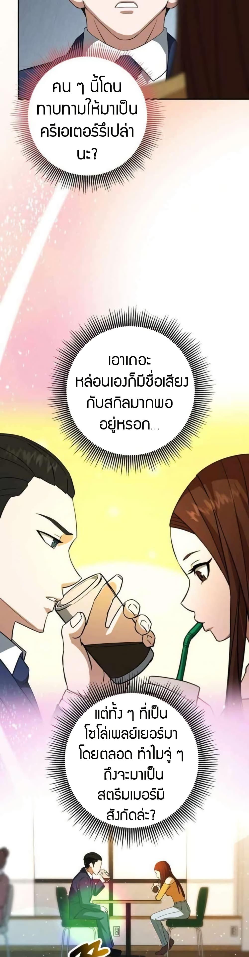 Manga-lc-com อ่านมังงะ อ่านการ์ตูน ออนไลน์ ฟรี Putting My Life on the Line, I Go All-in on Luck Enhancement ตอนที่ 1 2 3 4 5 6 7 8 9 10 11 12 13 14 ฟรี ไม่มีโฆษณา Manga-lc - อ่าน มังงะ อ่าน การ์ตูน ออนไลน์ อ่านมังงะ ฟรี