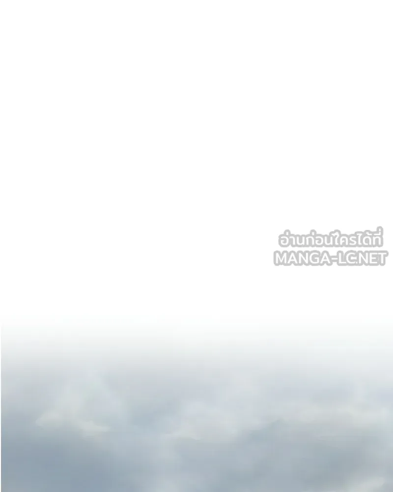 บอกมาค่าตัวเท่าไหร่ ตอนที่ 26 รูปที่ 213