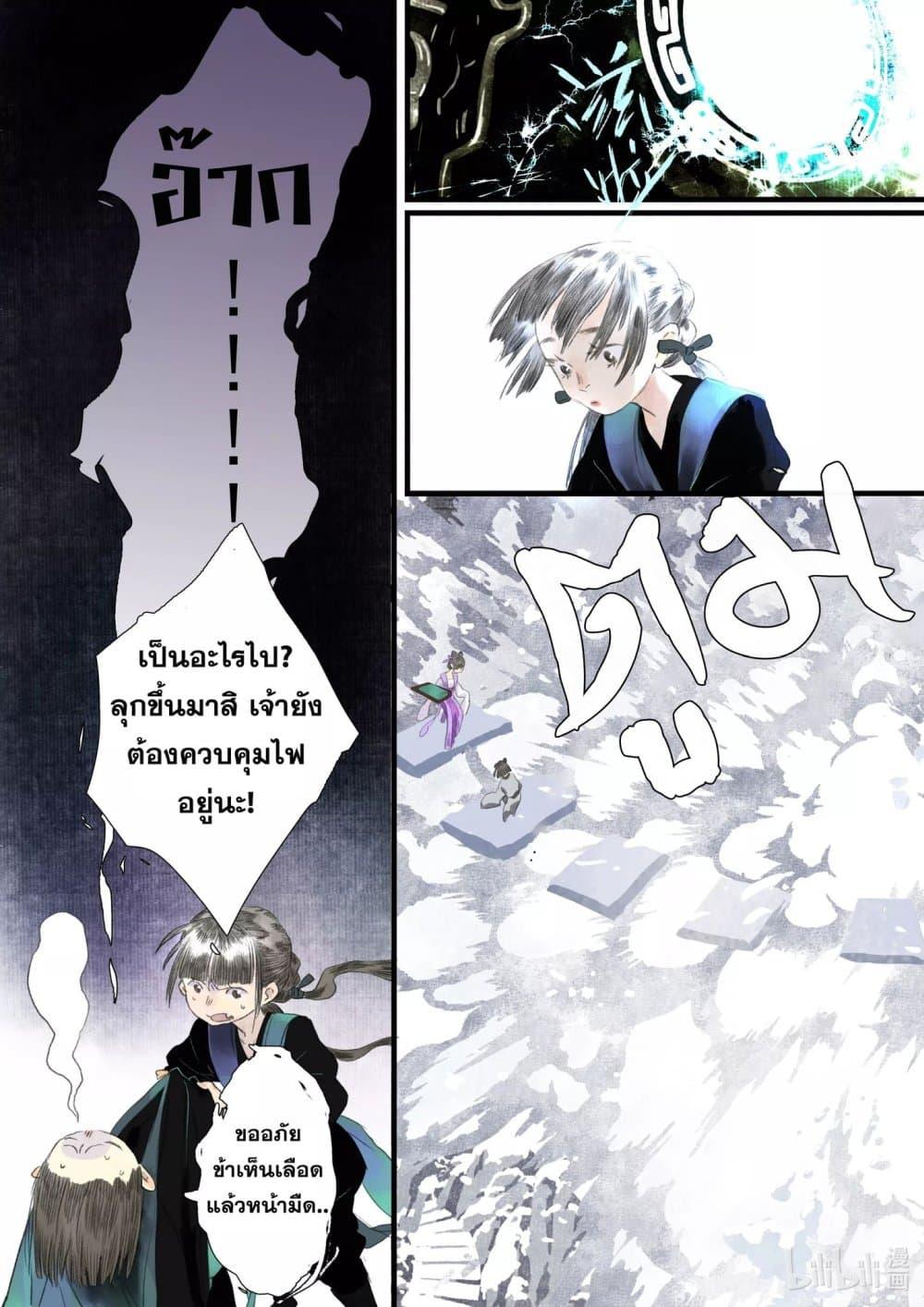 Manga-lc-com อ่านมังงะ อ่านการ์ตูน ออนไลน์ ฟรี Song of the Sky Walkers ลำนำของผู้ล่องนภา ตอนที่ 1 2 3 4 5 6 7 8 9 10 11 12 13 14 ฟรี ไม่มีโฆษณา Manga-lc - อ่าน มังงะ อ่าน การ์ตูน ออนไลน์ อ่านมังงะ ฟรี